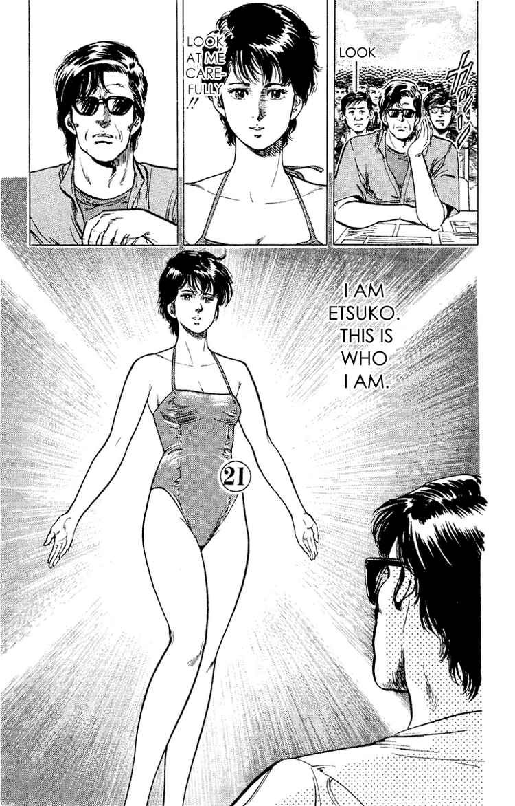 City Hunter chapter 35 page 85