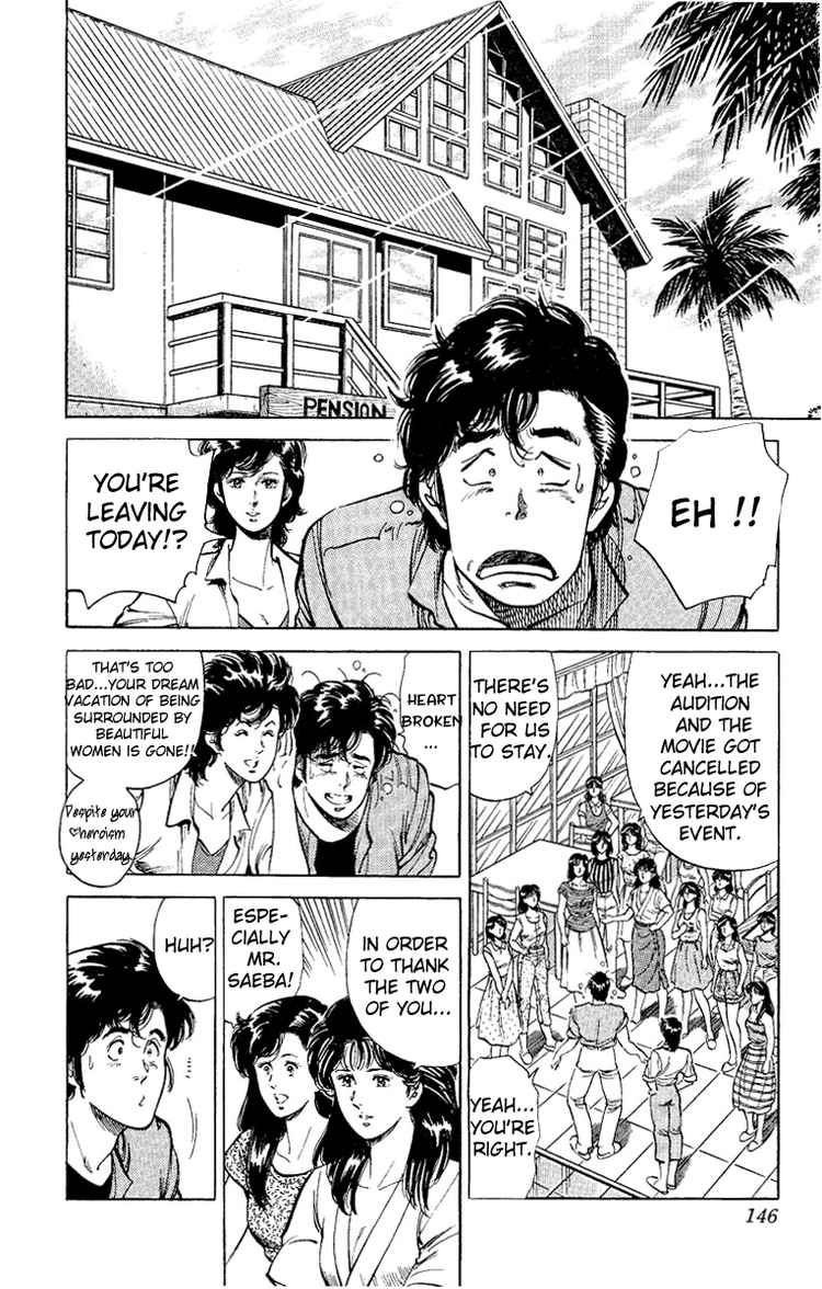 City Hunter chapter 35 page 98