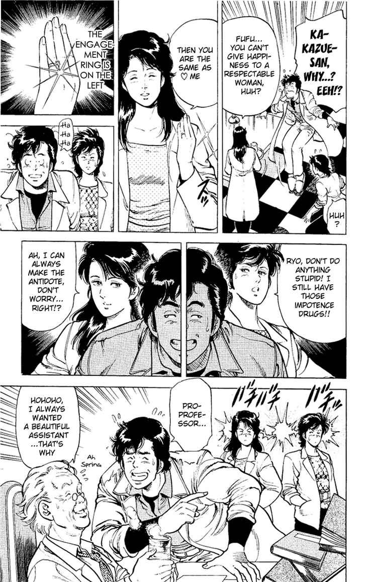 City Hunter chapter 37 page 104