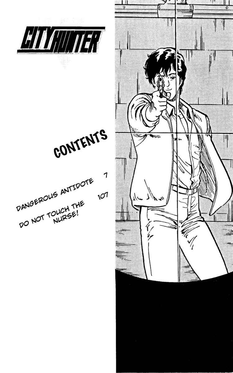 City Hunter chapter 37 page 5