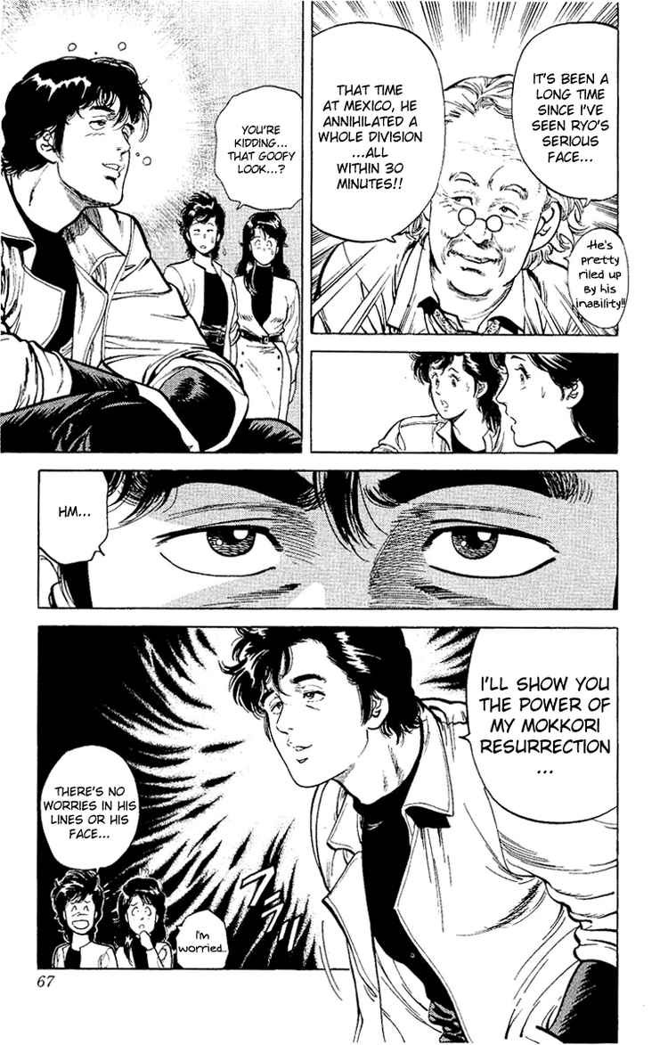 City Hunter chapter 37 page 66