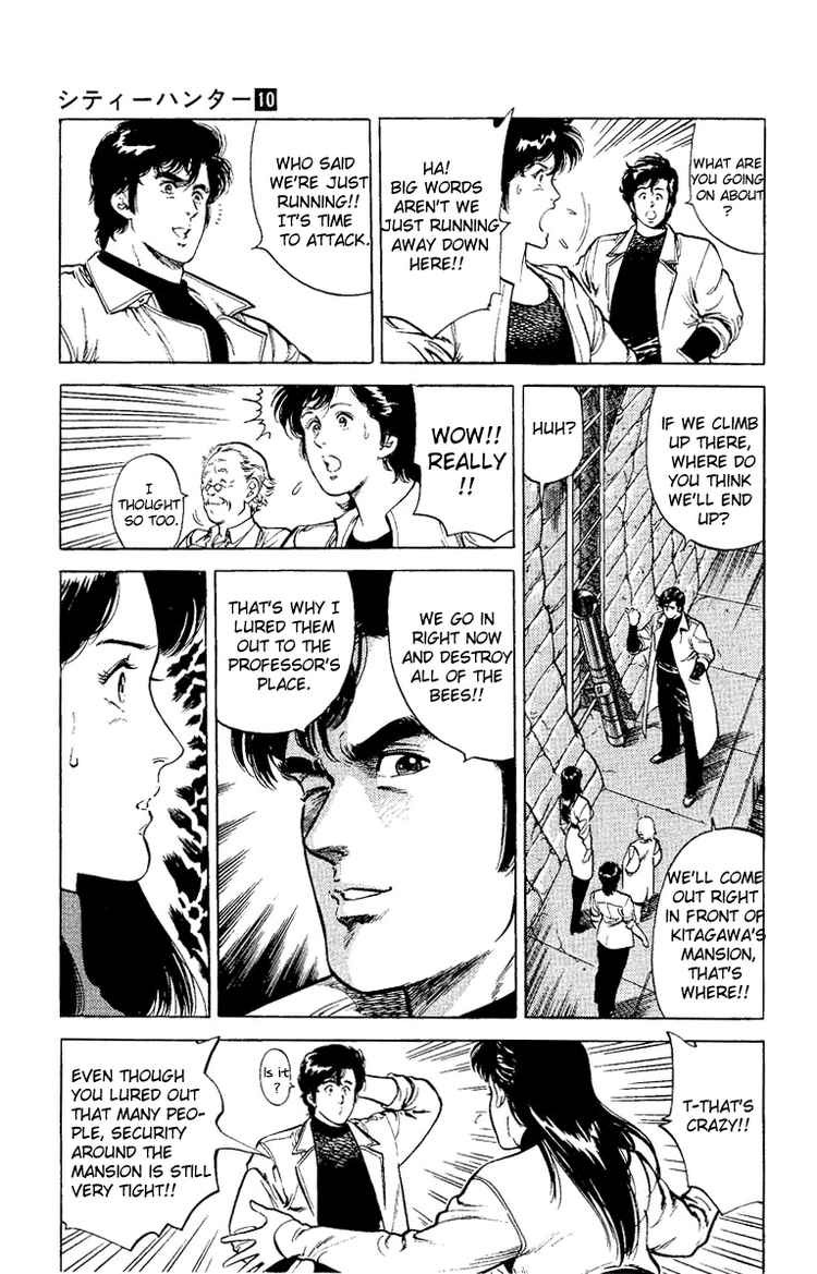 City Hunter chapter 37 page 70