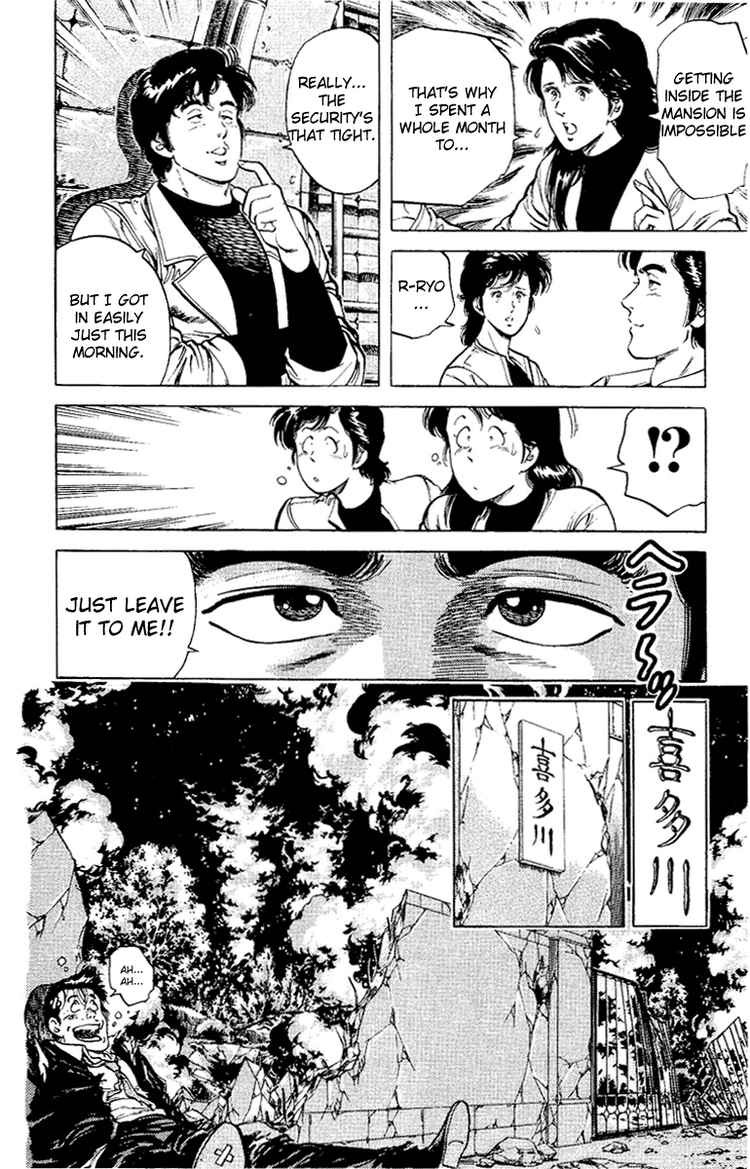 City Hunter chapter 37 page 71