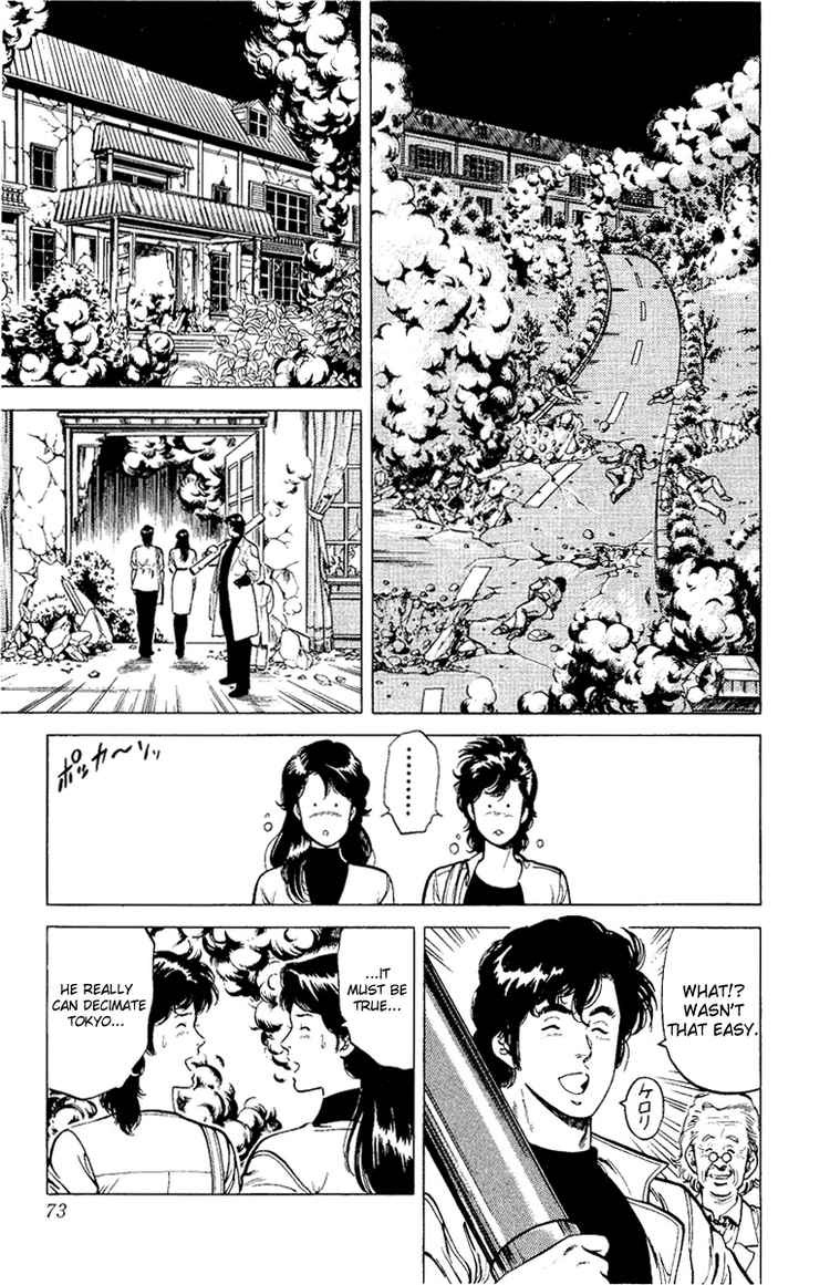 City Hunter chapter 37 page 72