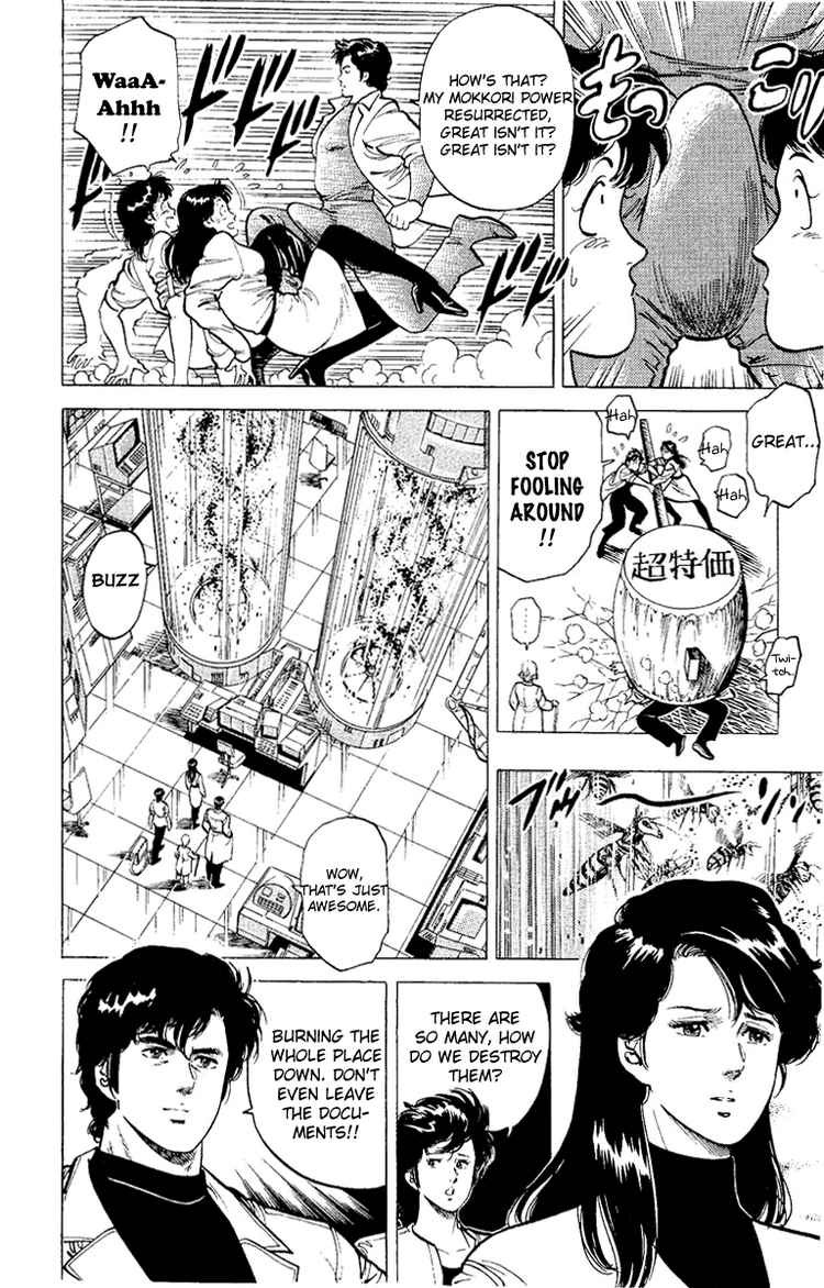 City Hunter chapter 37 page 73