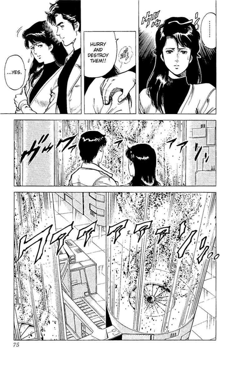 City Hunter chapter 37 page 74