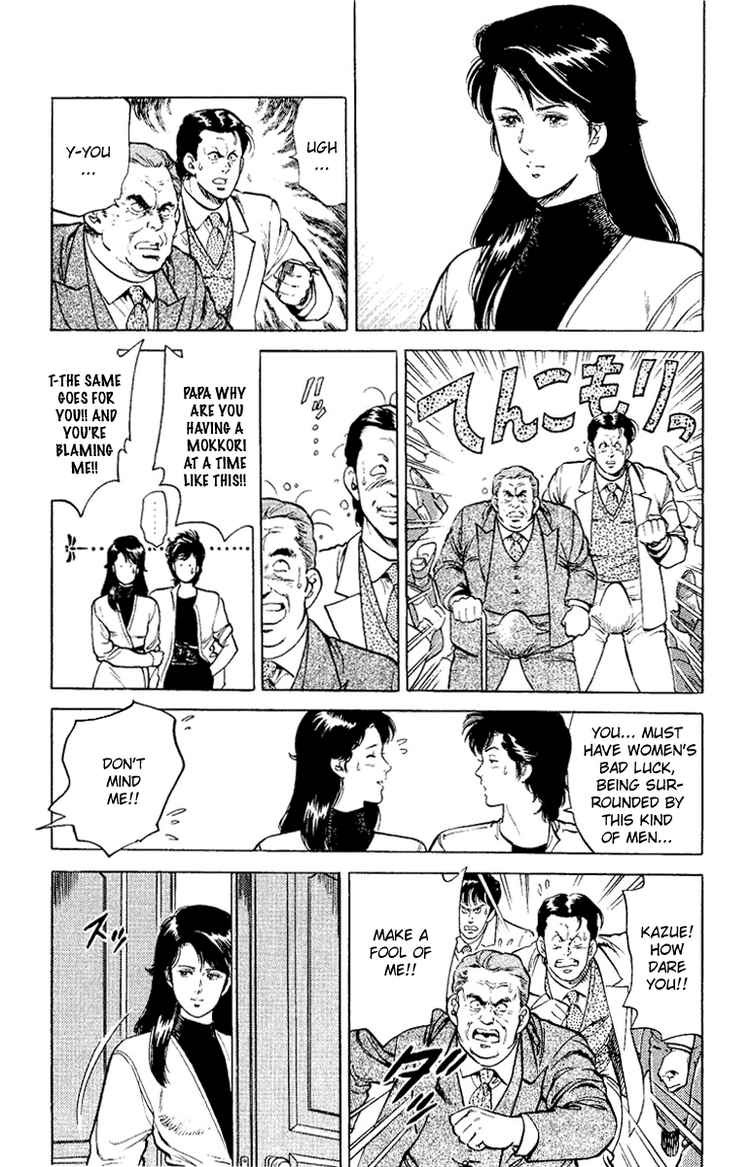 City Hunter chapter 37 page 81