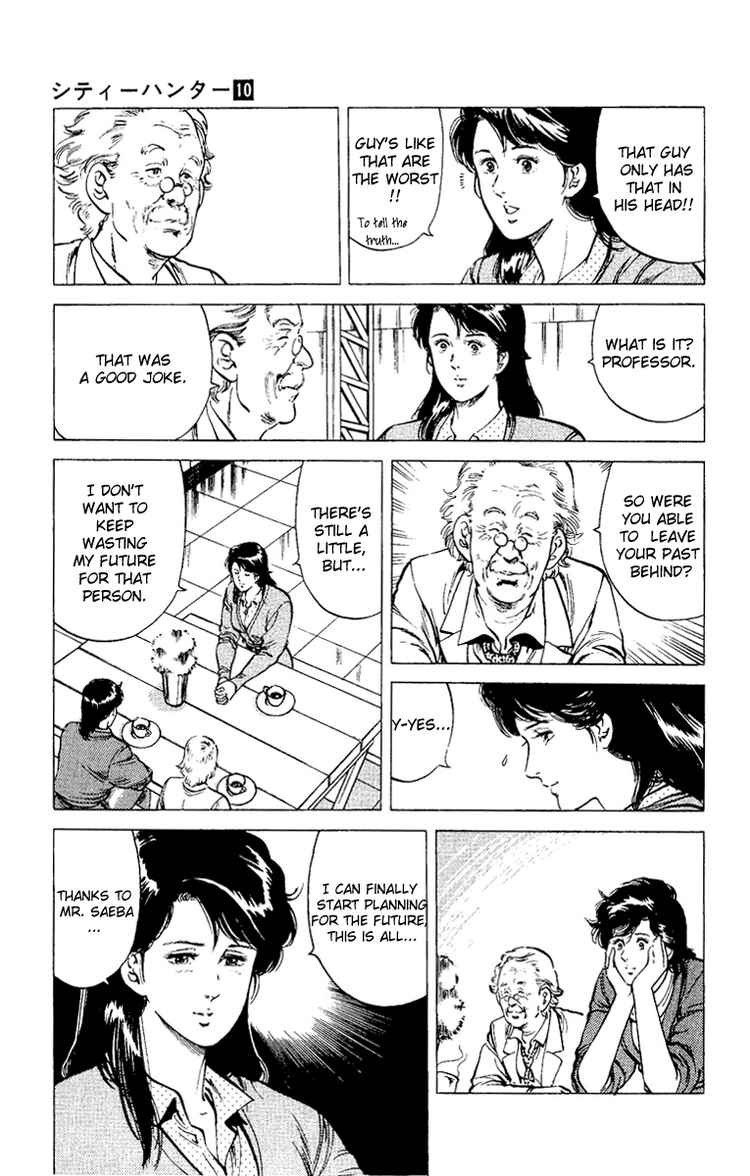 City Hunter chapter 37 page 88