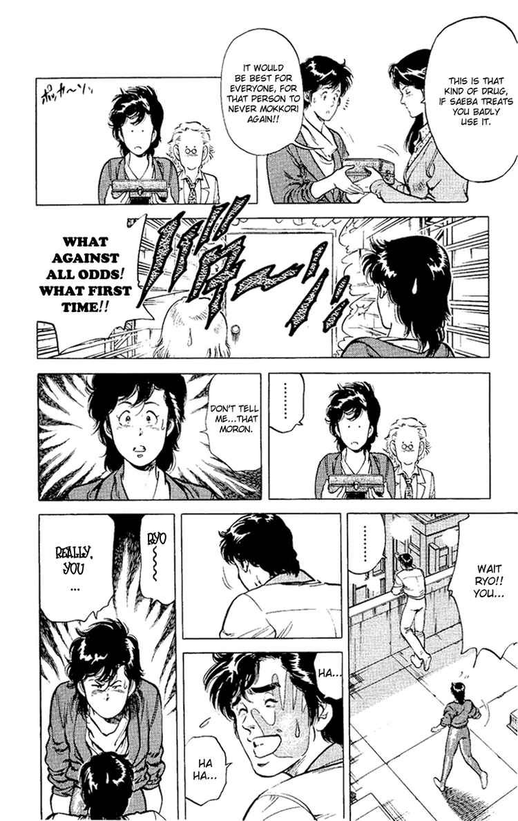 City Hunter chapter 37 page 97