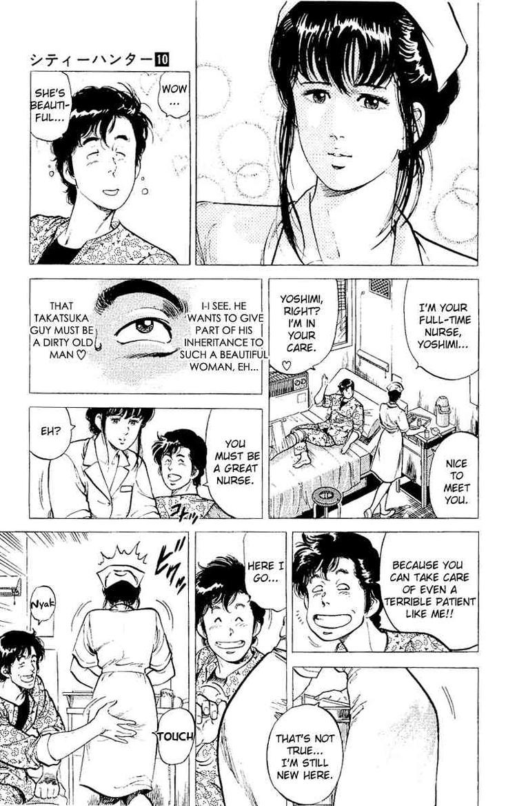 City Hunter chapter 38 page 11