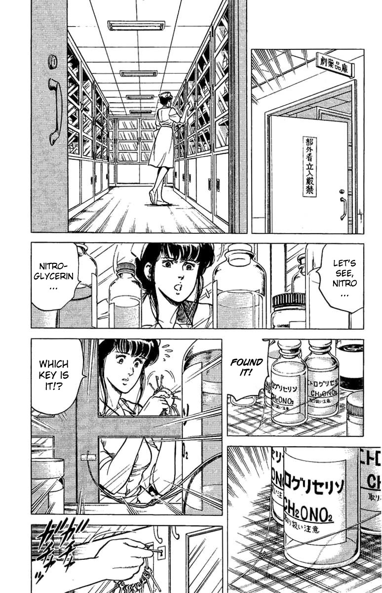 City Hunter chapter 39 page 13