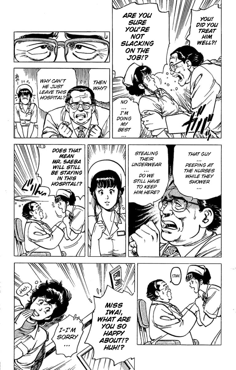 City Hunter chapter 39 page 4