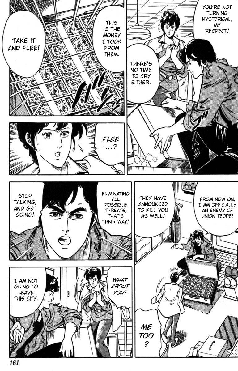 City Hunter chapter 4 page 41