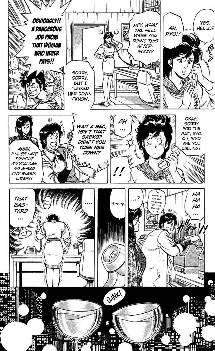 City Hunter chapter 40 page 12