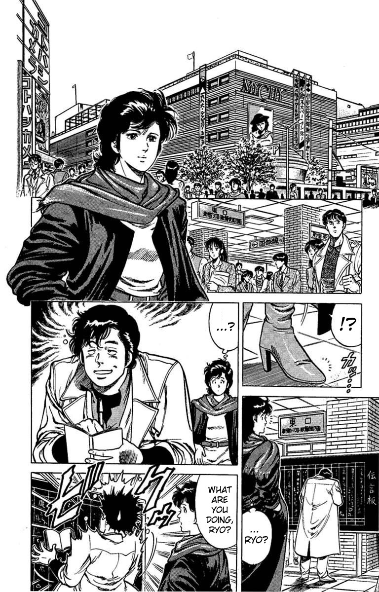 City Hunter chapter 40 page 2