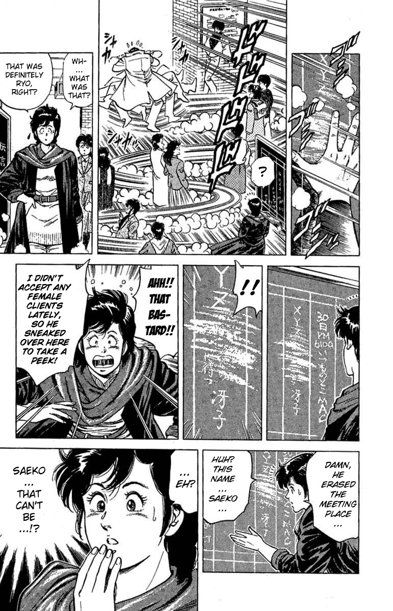 City Hunter chapter 40 page 3