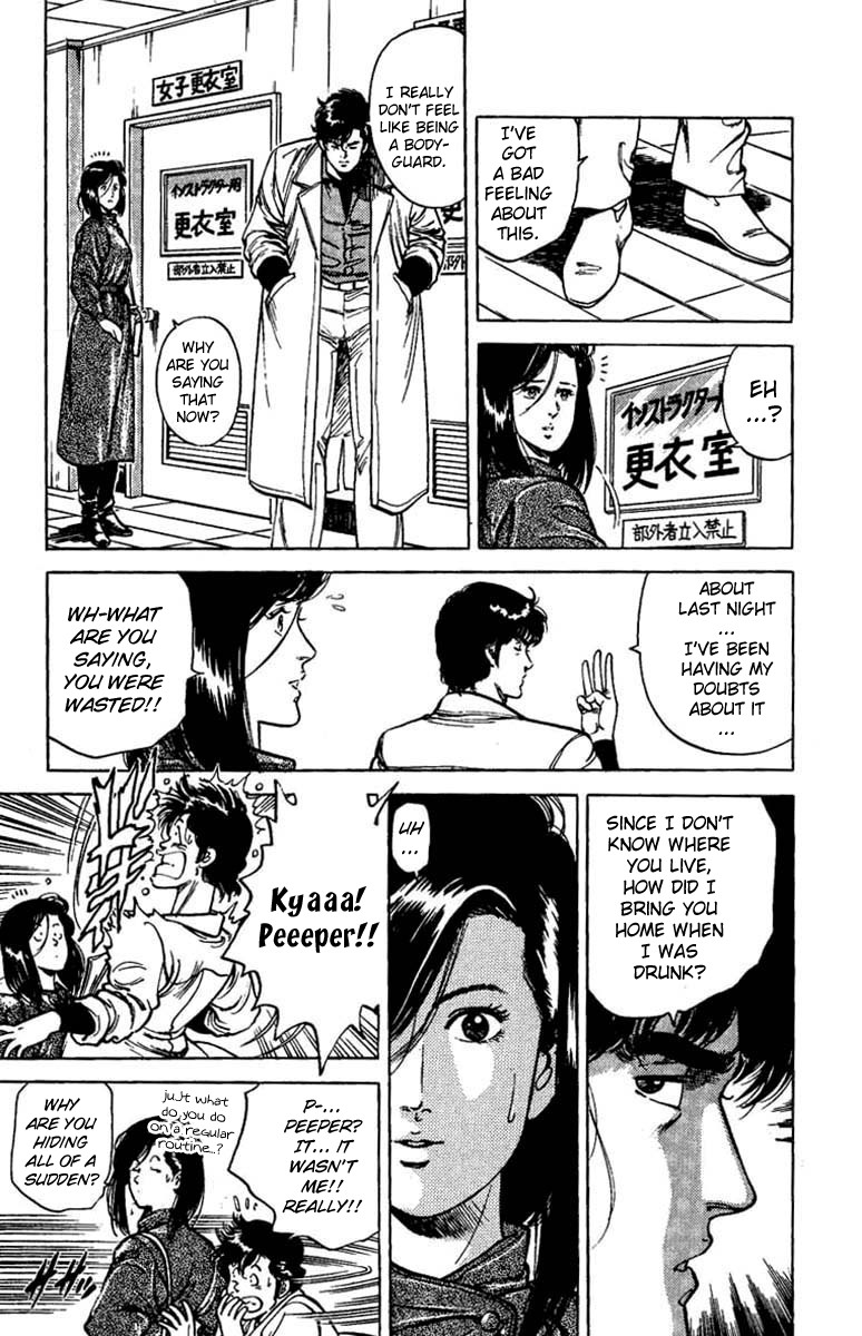 City Hunter chapter 40 page 33