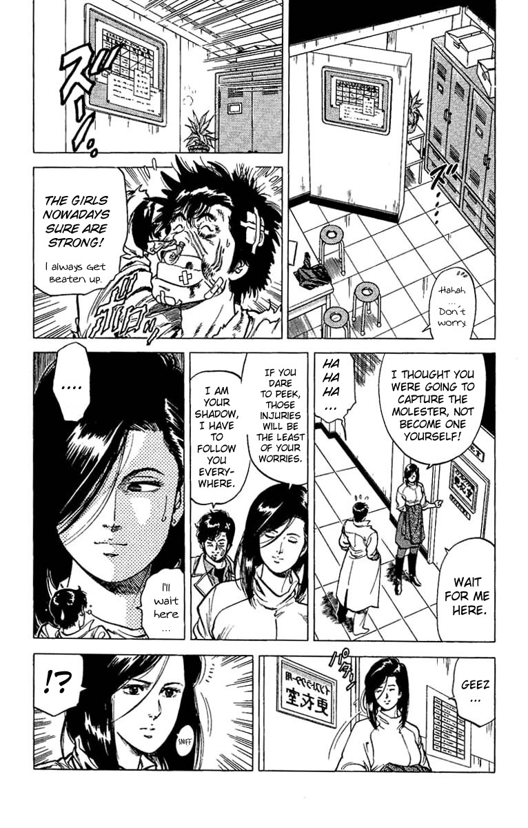 City Hunter chapter 41 page 3