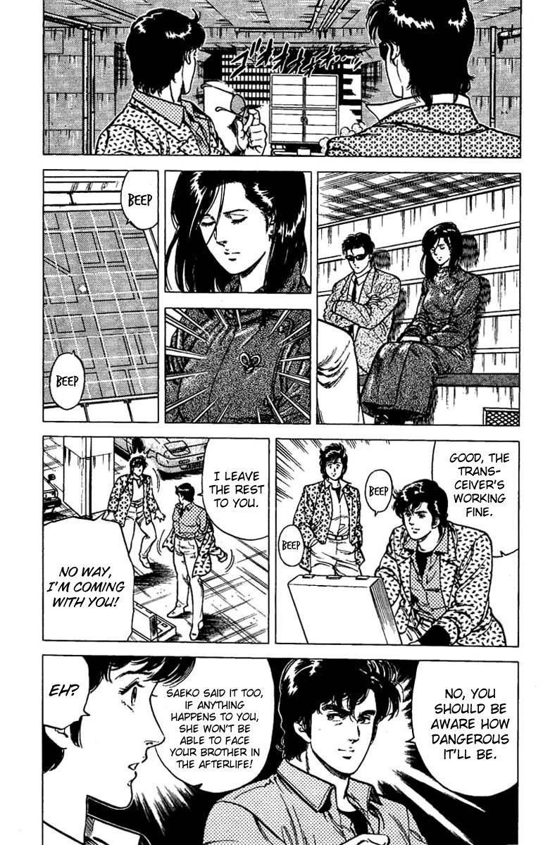 City Hunter chapter 42 page 12