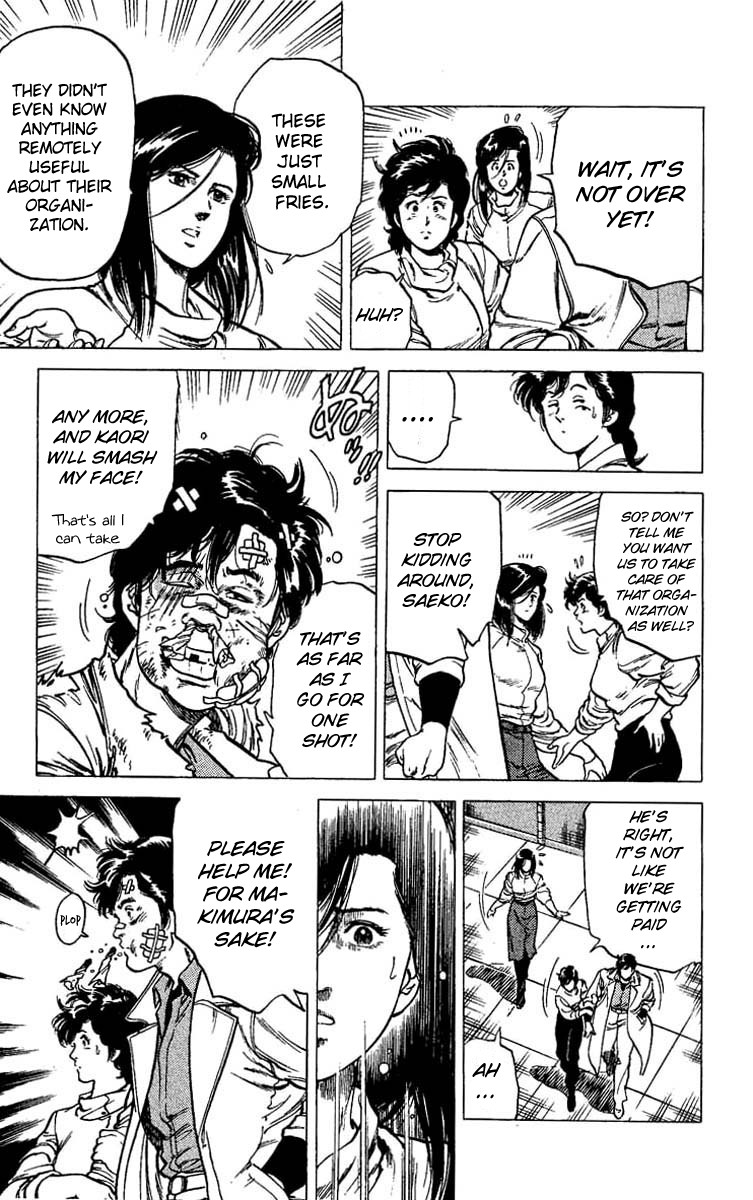 City Hunter chapter 42 page 3