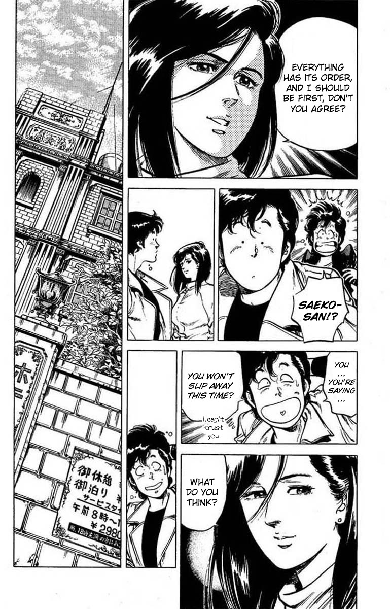 City Hunter chapter 44 page 12