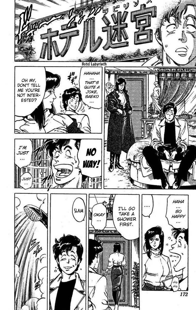 City Hunter chapter 44 page 13