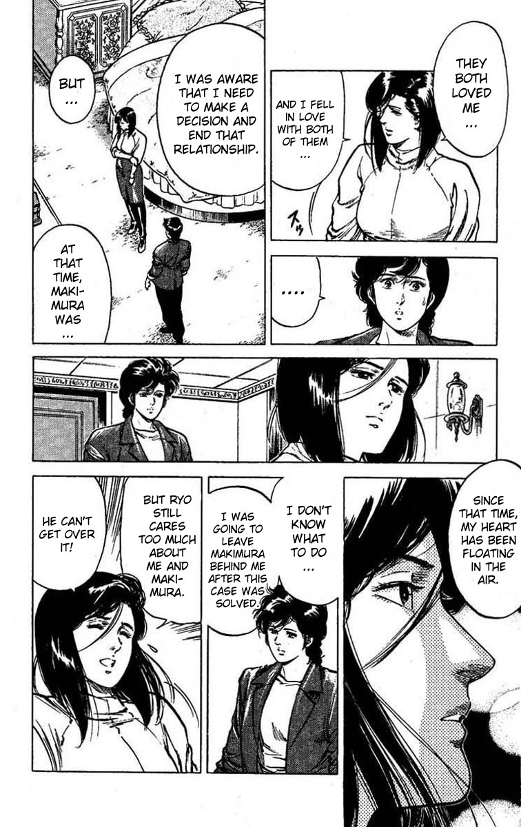 City Hunter chapter 44 page 17