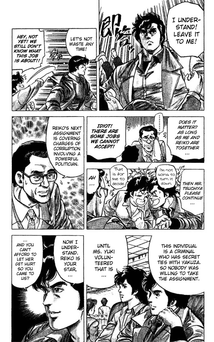 City Hunter chapter 45 page 10