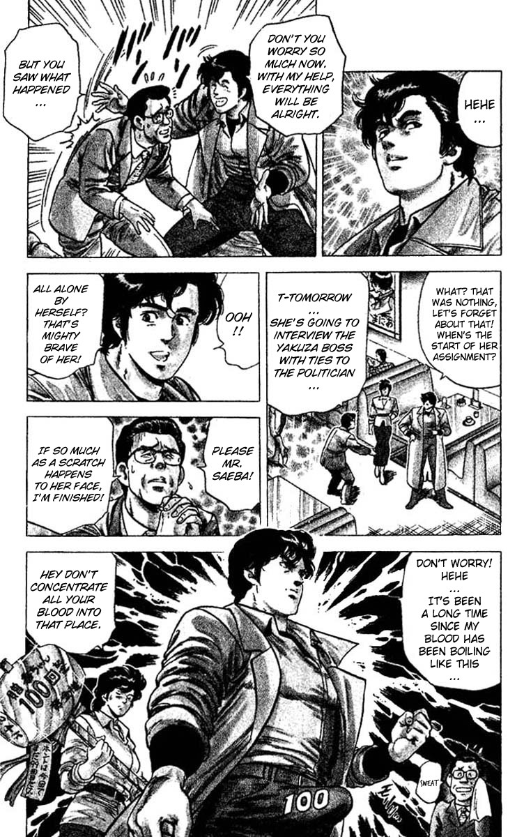 City Hunter chapter 45 page 14