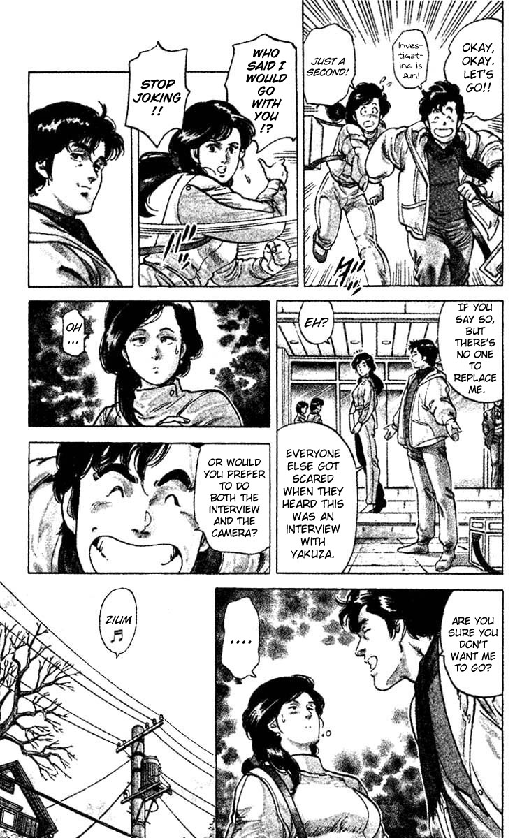 City Hunter chapter 45 page 16