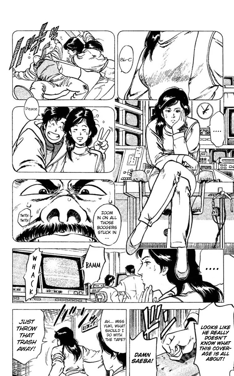 City Hunter chapter 45 page 24