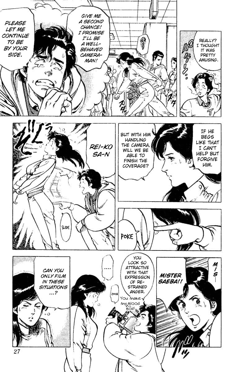 City Hunter chapter 45 page 25