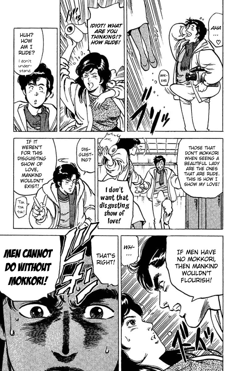 City Hunter chapter 45 page 31