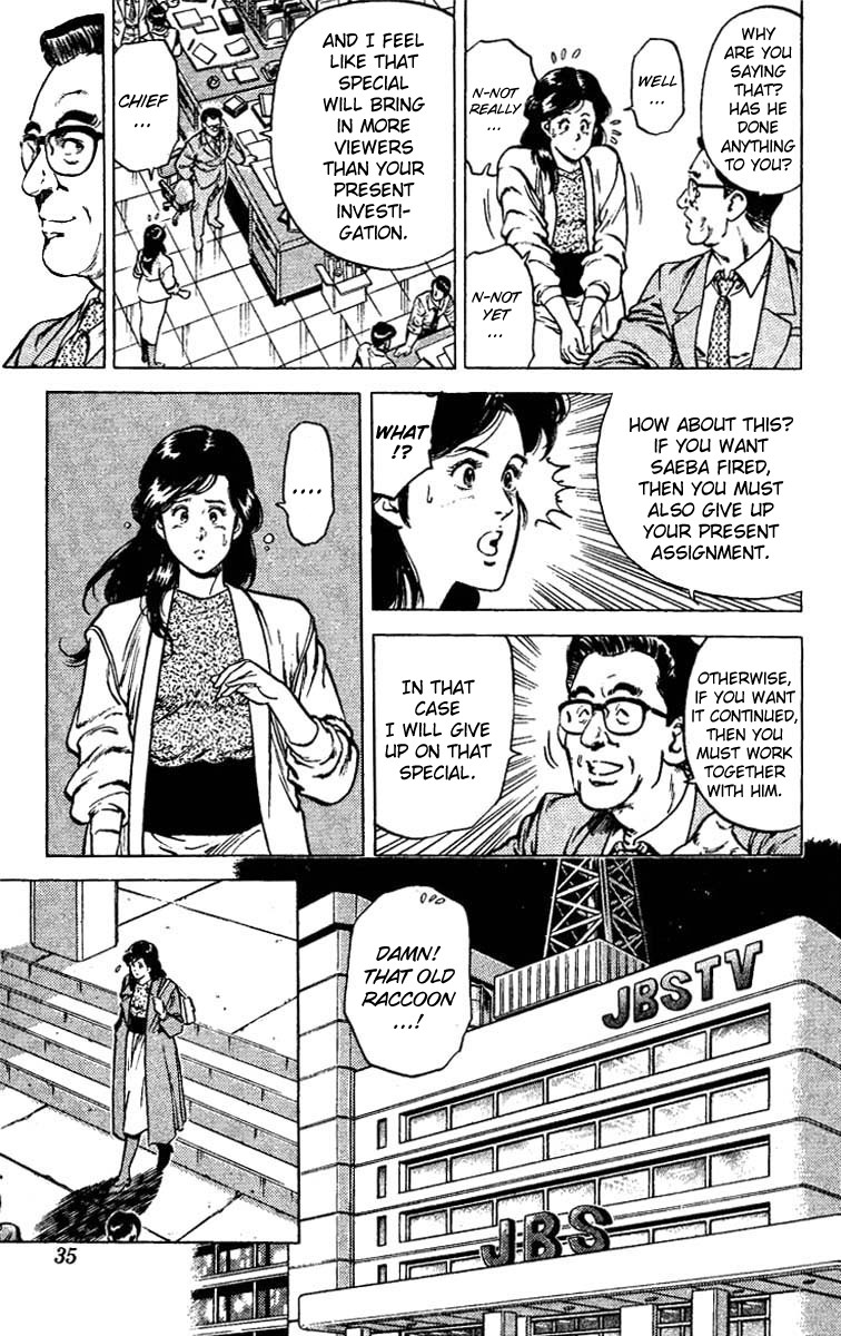 City Hunter chapter 45 page 33