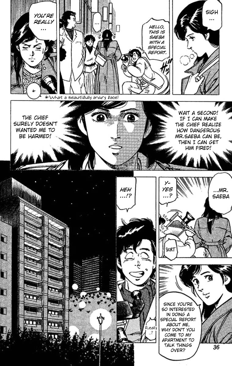 City Hunter chapter 45 page 34