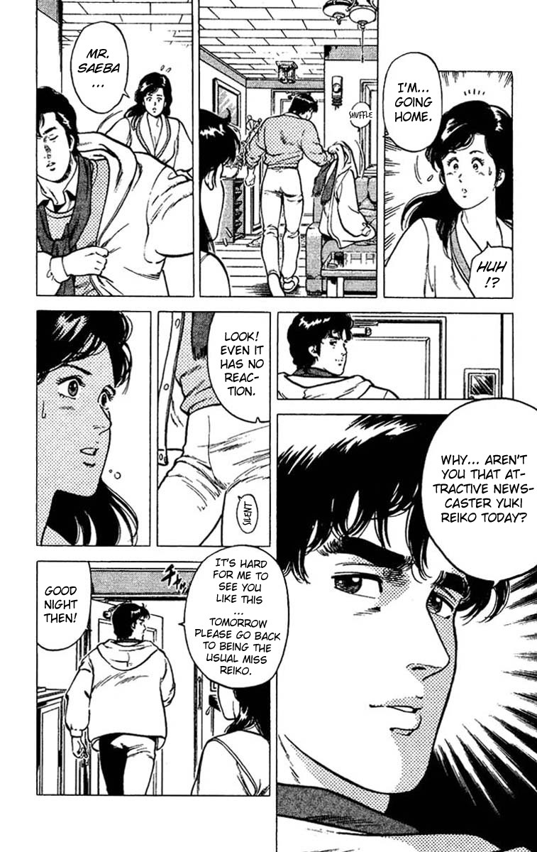 City Hunter chapter 45 page 40