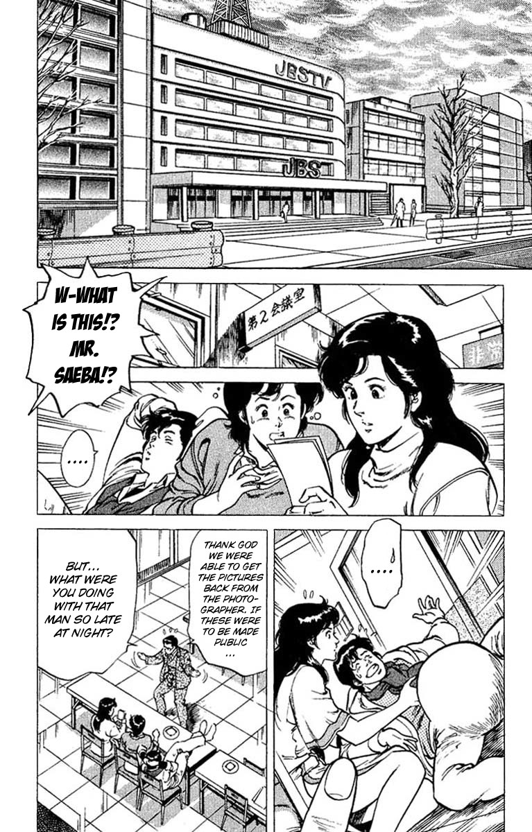 City Hunter chapter 45 page 42