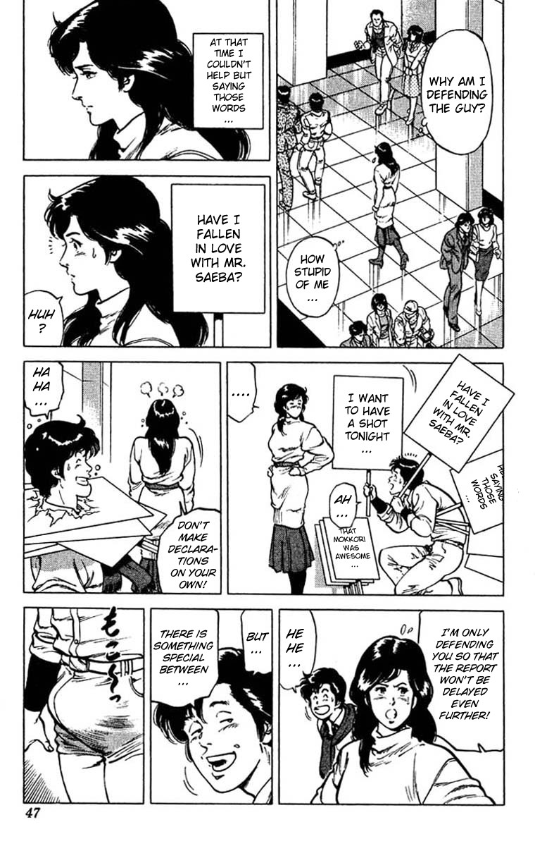 City Hunter chapter 45 page 45