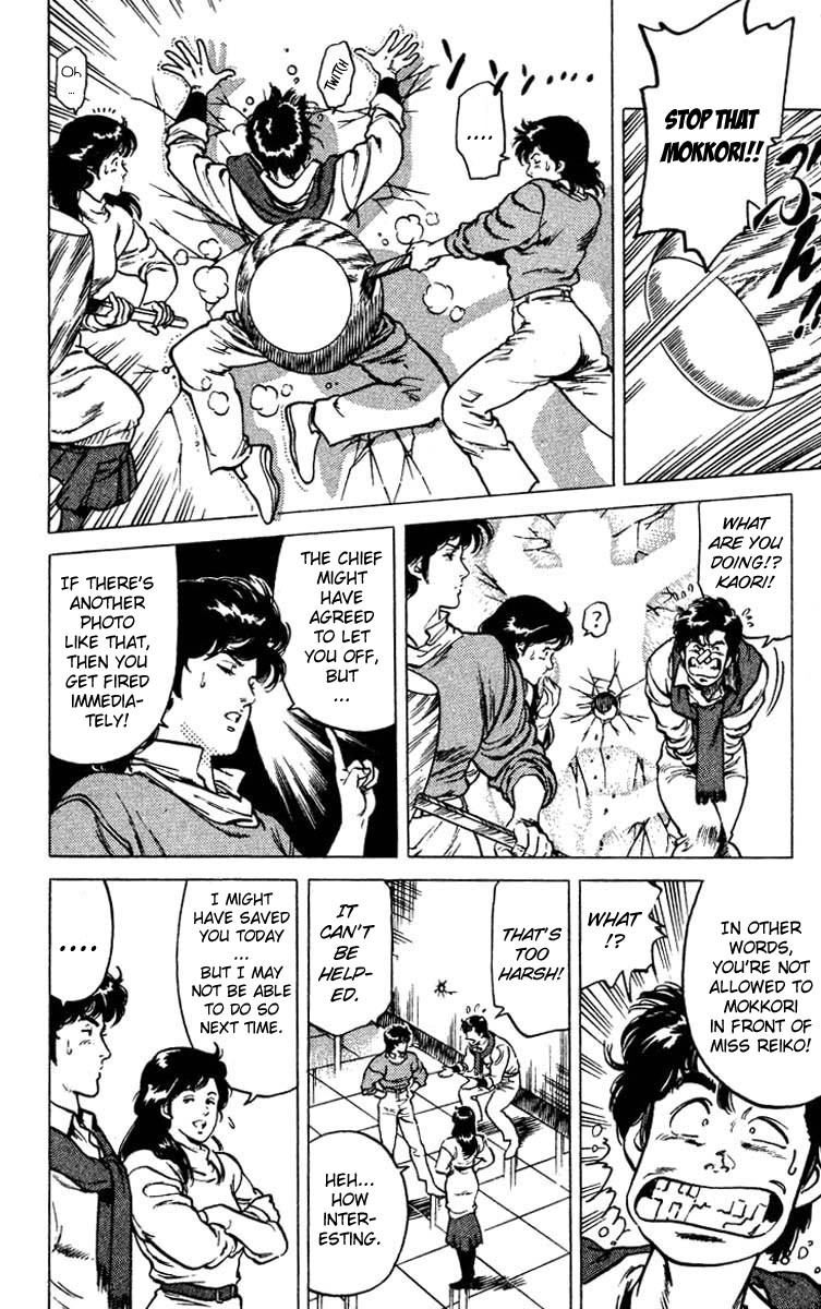 City Hunter chapter 45 page 46