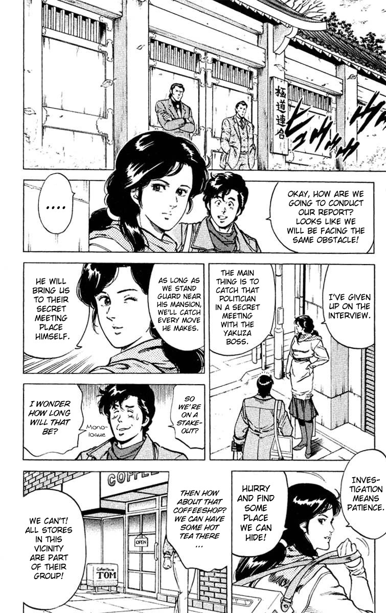 City Hunter chapter 45 page 48