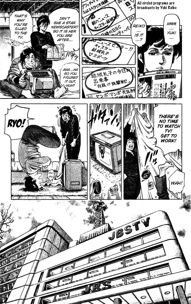 City Hunter chapter 45 page 8