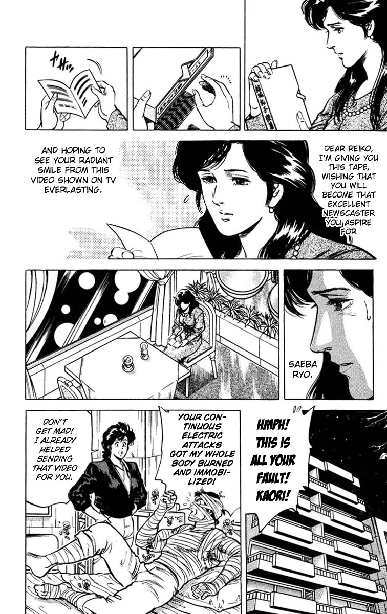 City Hunter chapter 47 page 12