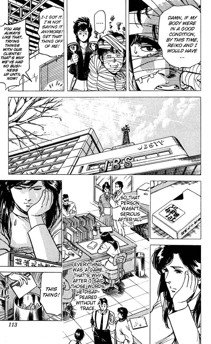 City Hunter chapter 47 page 13