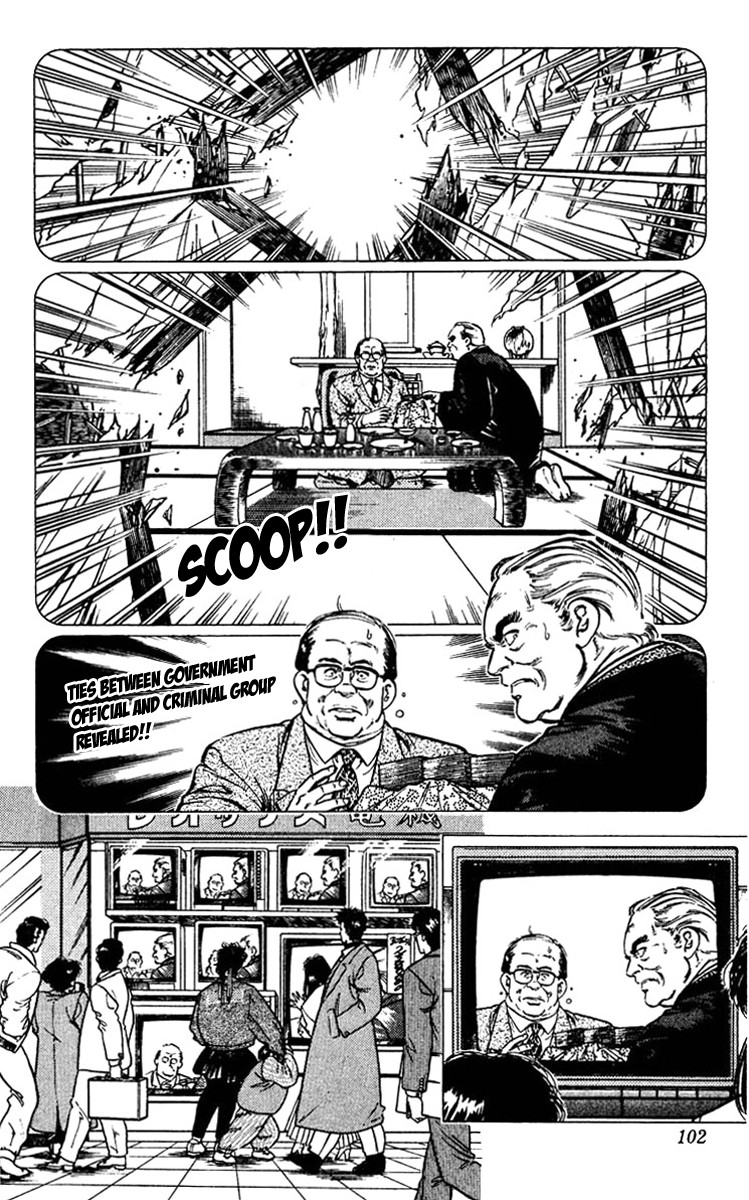 City Hunter chapter 47 page 2