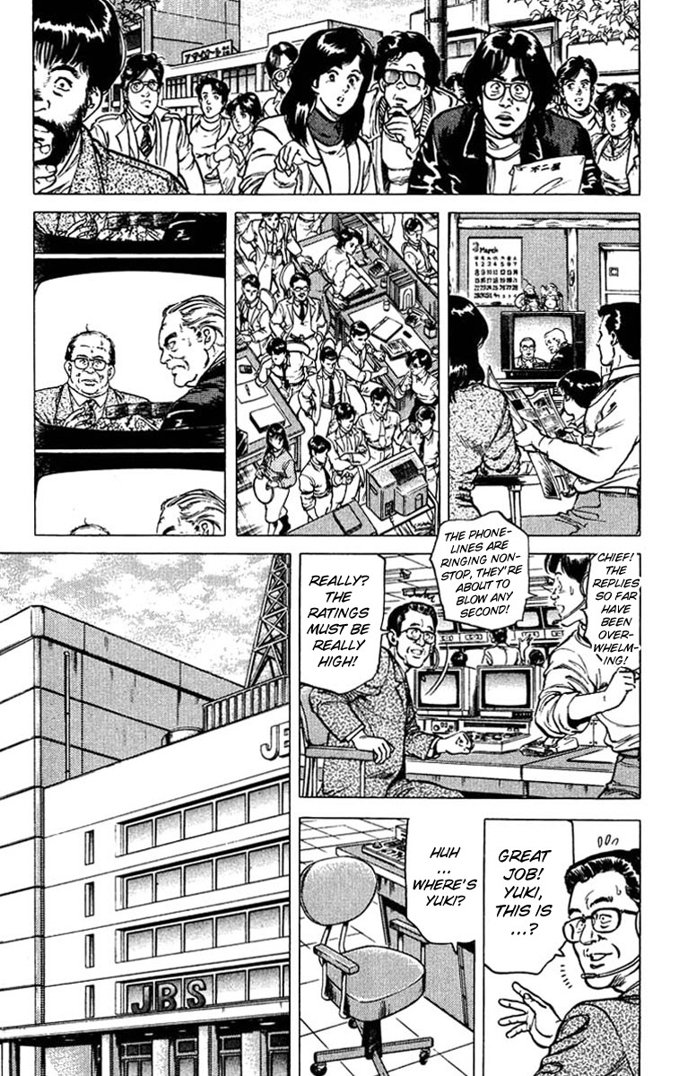 City Hunter chapter 47 page 3