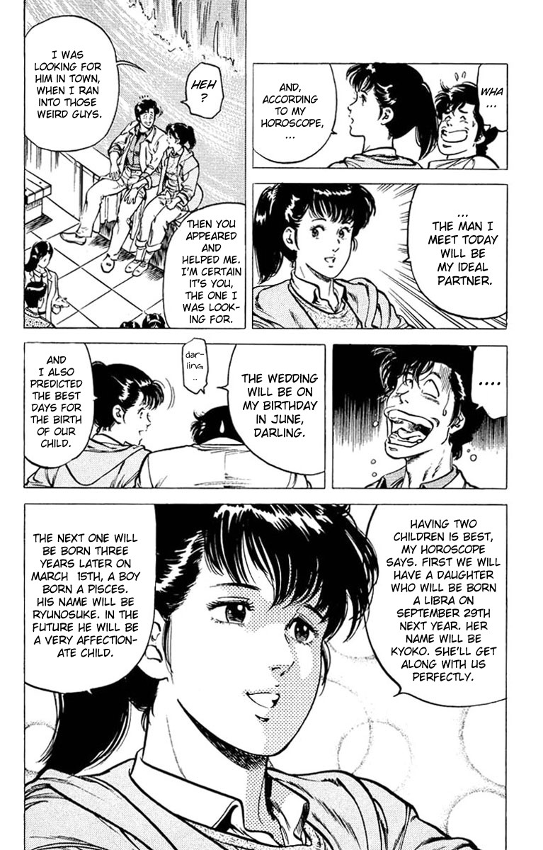 City Hunter chapter 48 page 12