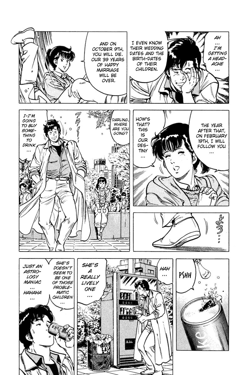 City Hunter chapter 48 page 13