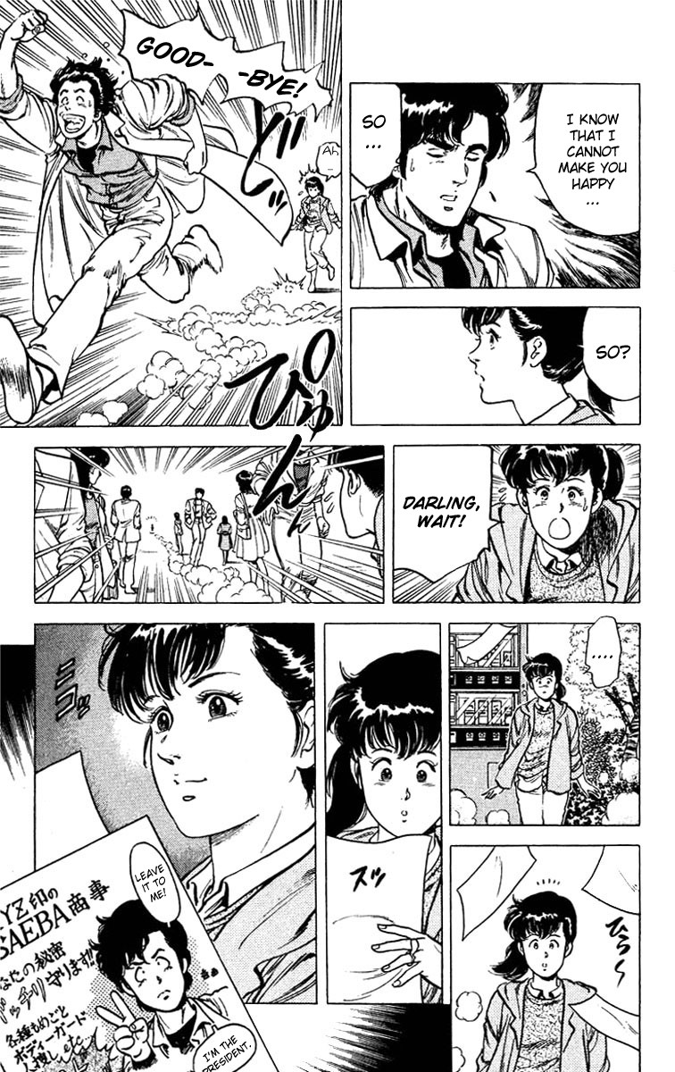 City Hunter chapter 48 page 15