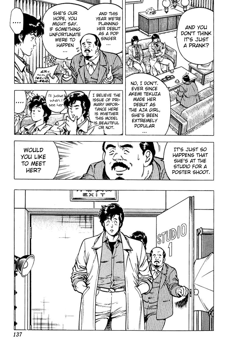 City Hunter chapter 48 page 17