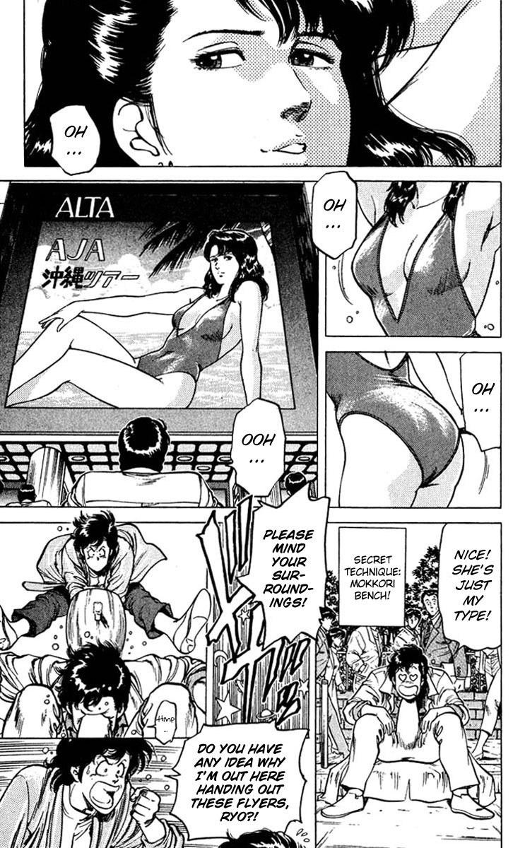 City Hunter chapter 48 page 3